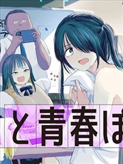 漫画图集四